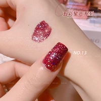 Красочная звезда манг#13