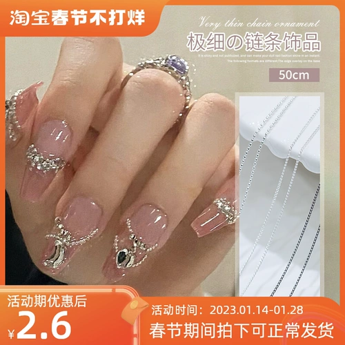 暮色罗格 Цепь, брендовое украшение для ногтей, металлическая японская цепочка, популярно в интернете