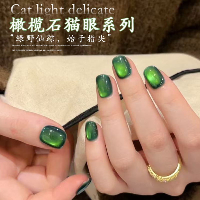 Deep Emerald Green Pearl Cat-Eye Gel Polish Trend - Detail image 1