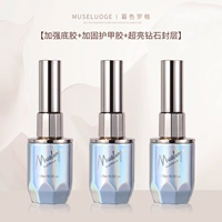 (Увеличьте нижний клей+армирующая броня)