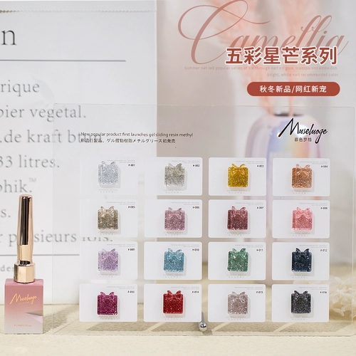 暮色罗格 Демисезонные бриллиантовые блестки для ногтей для маникюра, лак для ногтей, комплект, 16 цветов