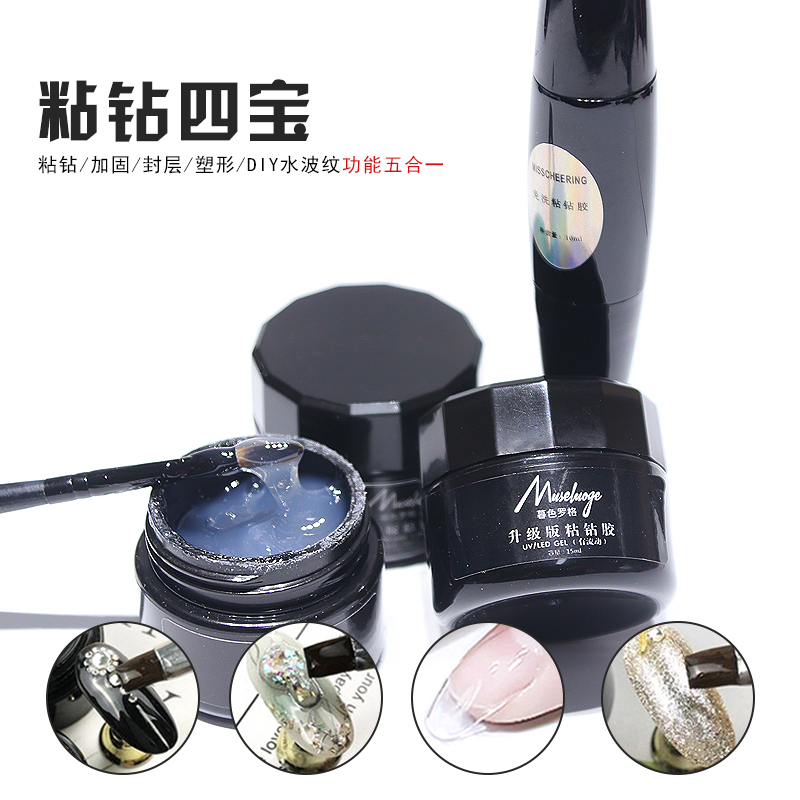 Upgraded version of sticky diamond four treasures hard sealer wash-free non-flowing sticky drill glue shaping extension nail wrap edge caulking - Taobao