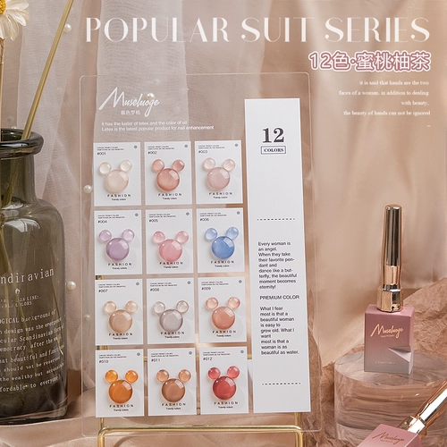 暮色罗格 Нюдовый лак для ногтей для маникюра, коллекция 2023, 12 цветов, небольшой набор