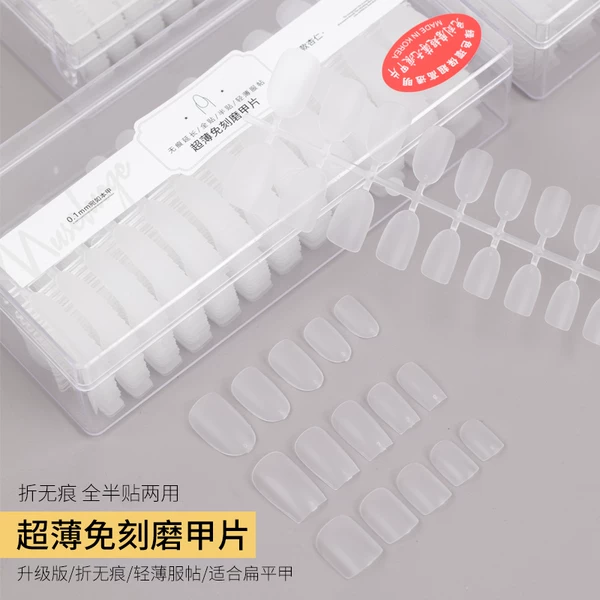 Товары от 《暮光之城》的修指甲