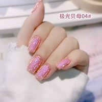 Aurora Fritillaria#04 【Дайте ручку светотерапии】