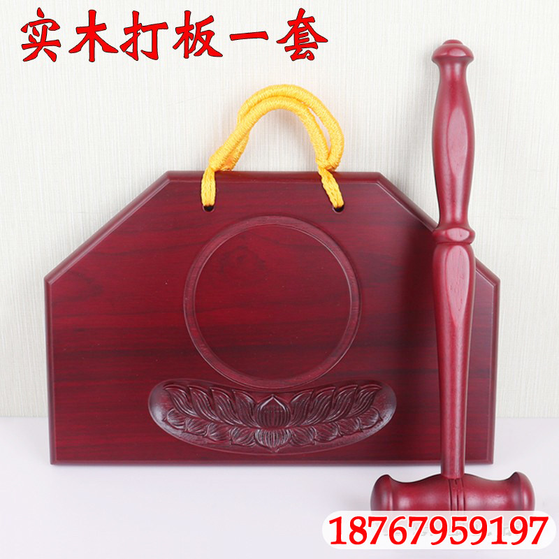 Solid Wooden Newspaper Square Changzhuang Lianzhong Lotus Carving Cao Tongzhong Plate Fabric Night Passing Panel