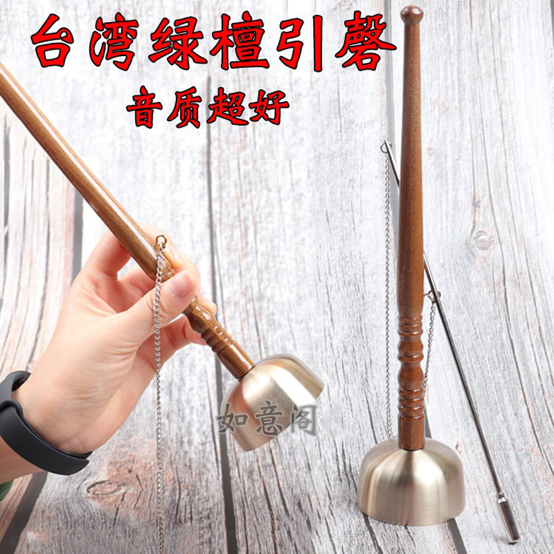 Authentic Taiwan chime green sandalwood solid wood straight handle chime instrument pure copper with silver percussion long handle Yinqing pure copper cited