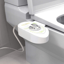 Smart toilet lid board free of charge of electrical body cleaning machine water spray water spray sitting poop butt irrigator Single cold single nozzle