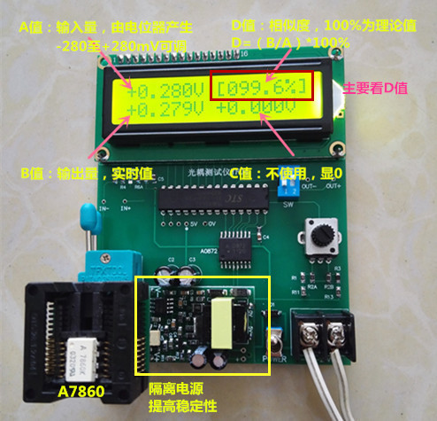 A7860 A7860 A786J A788J A788J A7840 A7840 A7800 isooptical coupling detection tester automatic price inquiry-Taobao