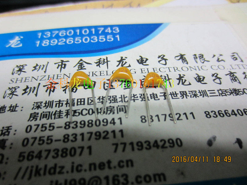 Porcelain capacitor 104 11KV (0 1UF 1KV) original straight shot
