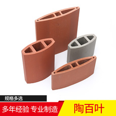 Алюминиевые жалюзи 蜗牛陶百叶 立方陶 陶棍 陶板