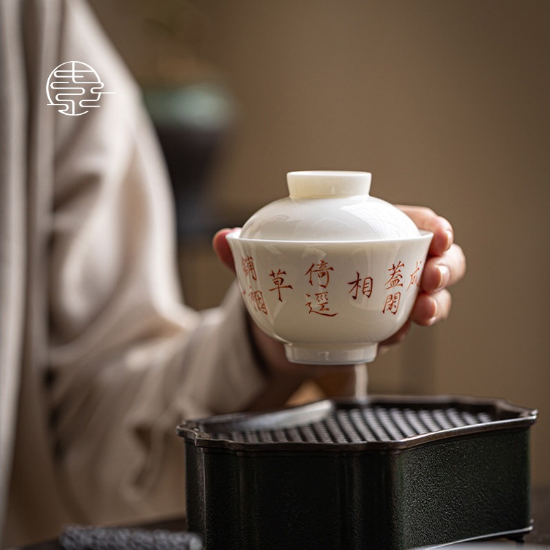 River Vegan Mountain House Elephant Ivory White Handwritten Poetry Jade Clay Meta treasure cover bowl 100ml Chinese style ceramic Kung Fu Small Number Tea Bowl-Taobao
