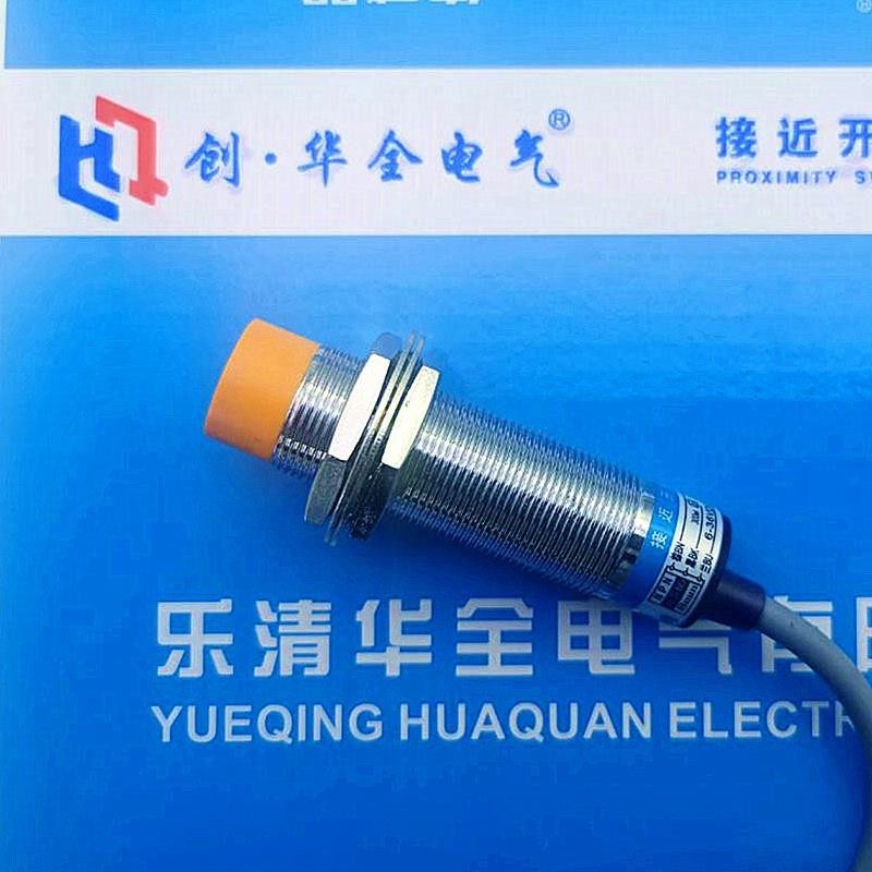 Huawu Inductance Approach Switch LJ18A3-8-Z AX DC 3-wire NPN normally closed 5V24V sensor M18