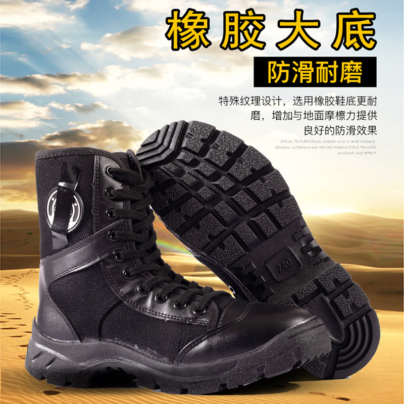 Black summer security breathable training boots men's spring and autumn canvas high tube security inspection community property work shoes women