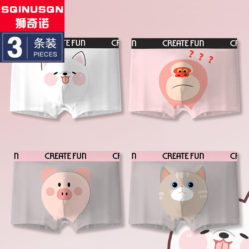 Cartoon Cute Pig Men's Dog-Themed Underwear Pure Cotton Pink Boxer Briefs Funny Personality Monkey Boxer Shorts Cartoon Cute Pig Men's Dog-Themed Underwear Pure Cotton Pink Boxer Briefs Funny Personality Monkey Boxer Shorts