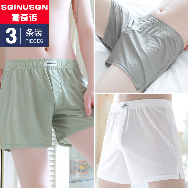 Summer Thin Men's Boxer Shorts, Loose and Lightweight, Ice Silk Breathable Home Shorts