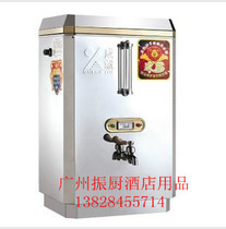 3 kW achievements water boiler commercial automatic water boiler stainless steel electric water boiler 30 liters economy