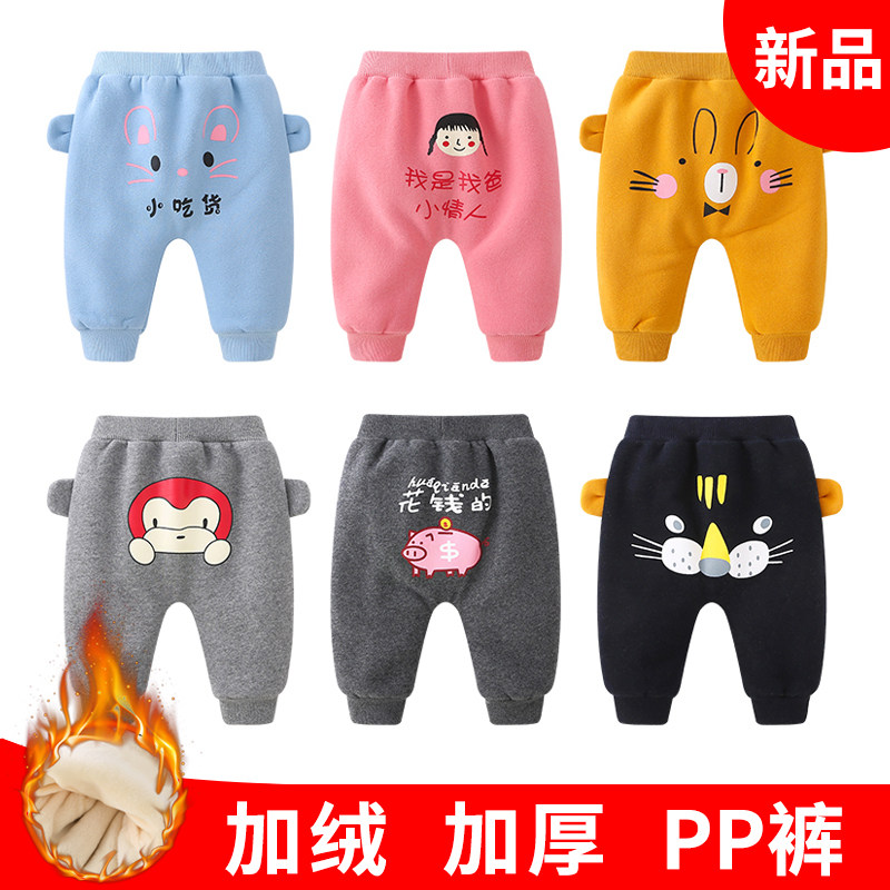 (Broken Yard clear cabin) Infant New Year's baby boy and baby Children Cavet Thickened Shot Bottom Warm Cotton PP Pants