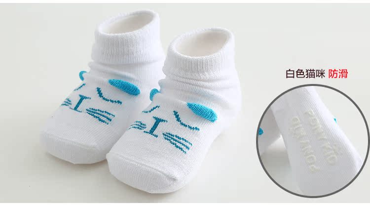 Chaussettes pour bébé JIMIJIMI - Ref 2113475 Image 21