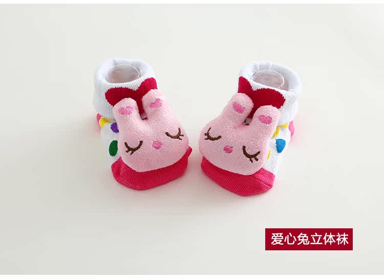 Chaussettes pour bébé JIMIJIMI - Ref 2109708 Image 18