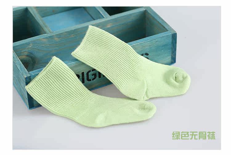 Chaussettes enfant JIMIJIMI - Ref 2109034 Image 16