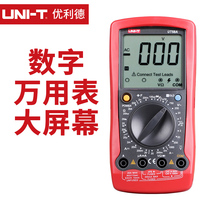 Ulide UT58A B C D E universal digital multimeter multimeter digital display handheld multimeter meter