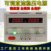 0-100V DC power supply adjustable voltage 120V150V constant current 3A5A10A20A30A40A50A60A