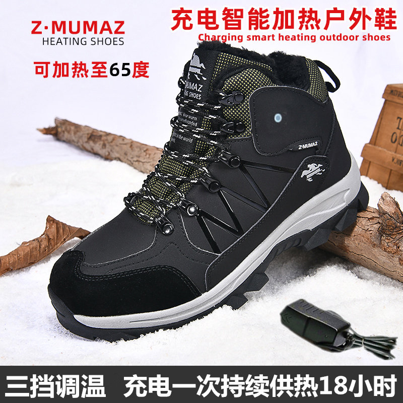 Wrangler rechargeable heating electric heating shoes men's winter outdoor warm heating walkable electric heating shoes women's fleece cotton shoes