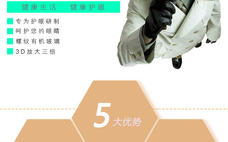 Support téléphone mobile ARRUDA - Ref 1357437 Image 12