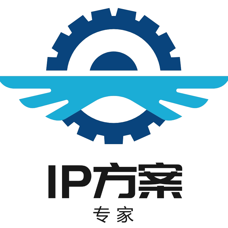IP方案专家的LOGO