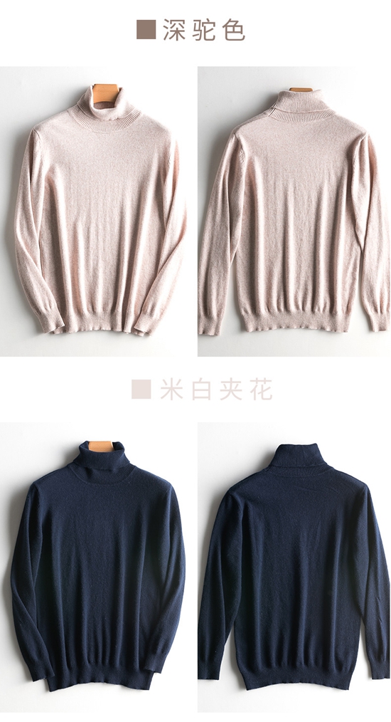 Áo len cashmere mùa đông cao cổ áo len dày áo len màu rắn kích thước lớn đan len đáy quần blazer nam