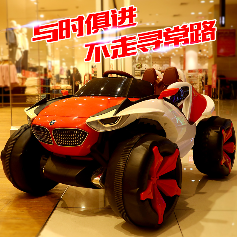 Children's electric car Four-wheeled off-road vehicle toy car male and female children's remote control car 1-9 years old can sit on a double electric car