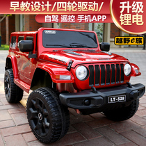 Childrens electric vehicle four-wheel buggy infant electric toy car-seat 1-3-6-7 years old baby remote control car