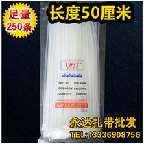  8*500mm self-locking nylon cable ties plastic large cable ties fixed bundles cable ties strangling dogs white black