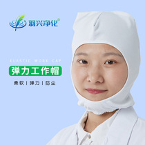 Hot-selling elastic dust-free work cap GMP pharmaceutical factory clean workshop hair-covering round hat dust-proof hood breathable