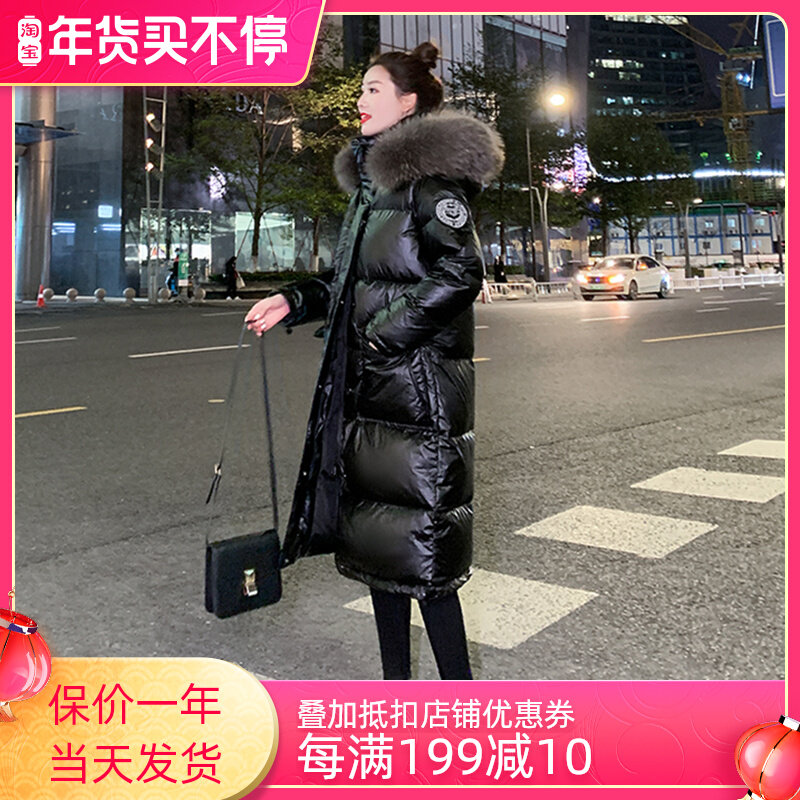 Bright-faced down jacket women's long version 2021 new winter Korean version of thick fur collar knee high-end luxury goose down