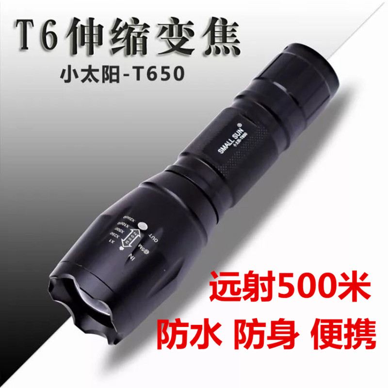 Little Sun T650 Telescopic Focusing Waterproof Self-Defense Strong Light Lithium Electric Flashlight Rechargeable Five-Gear Mini Portable Mountaineering