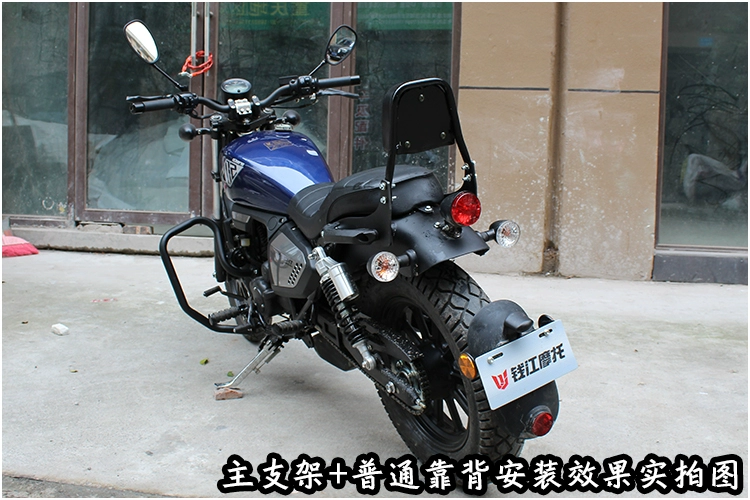 QJ200-2H Qianjiang Kaiwei vinh quang 200 xe máy cản xe chống ngã sau lưng vinh quang 202 - Phụ tùng xe máy