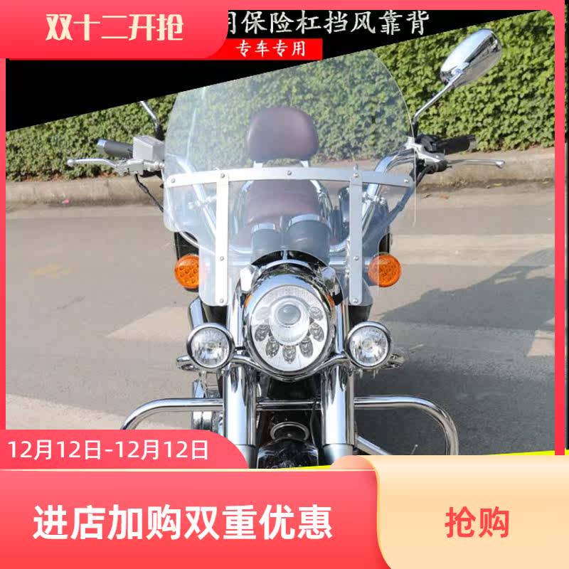 Lifan V16 Prince motorcycle modified lamp 250 250-D front spotlight front decorative lamp front fog lamp side bag
