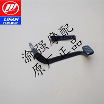 Force Sail Motorcycle Accessories LF125-9T A J S M 150-9D rear brake pedal rear brake lever