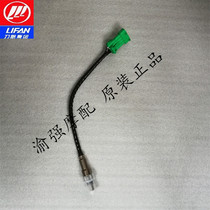 Lifan motorcycle KPT200 KPS200 KPR200LF200-10R200-10P200-10L oxygen sensor