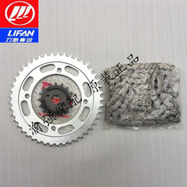 Lifan motorcycle accessories LF250-DV16 sets of chain combination front and rear chain disc small fly sprocket large chain Original