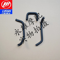 Lifan water cooling KP150 LF150-10B KPR150 150-10s water tank water pipe radiator water pipe