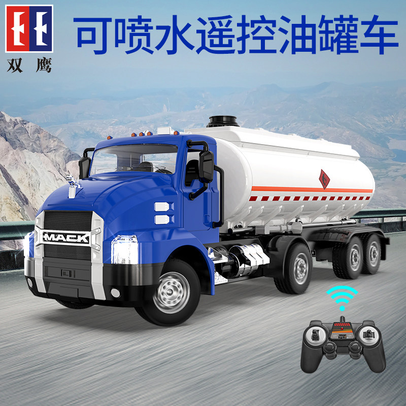 Double Eagle large tanker toy can spray water and charge electric wireless remote control car Children boy truck model