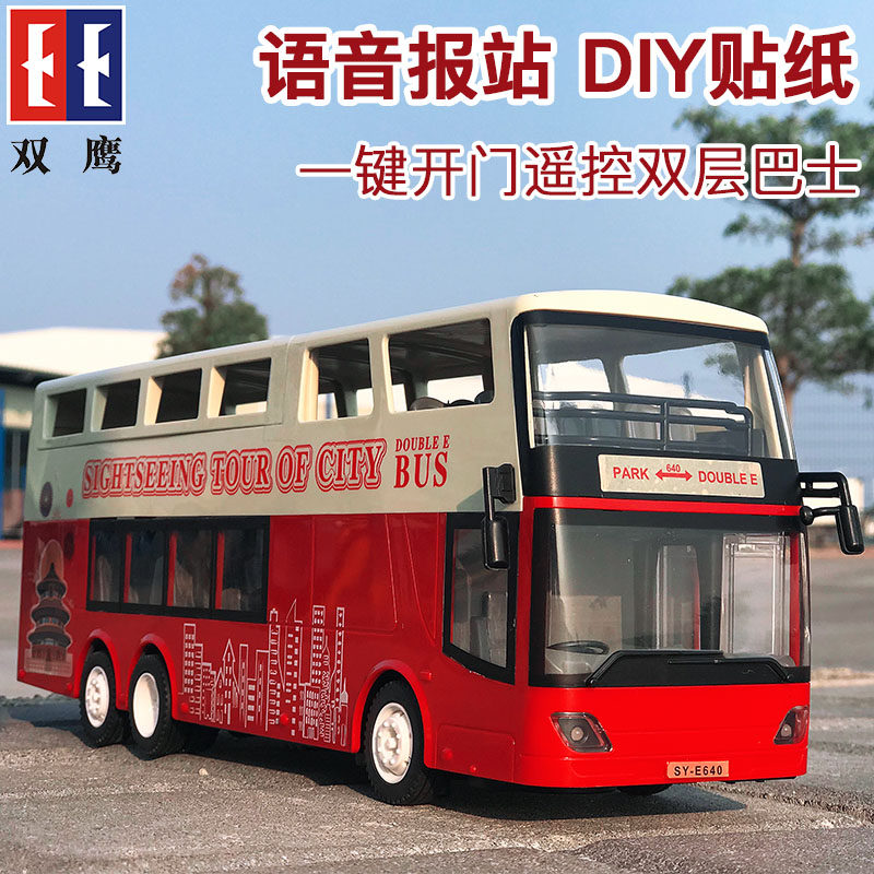 Double eagle remote control double-decker bus car toy electric boy large open door children bus model