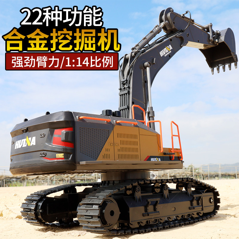 Wire Link 22 via large number charging motion remote control excavator toy engineering car model alloy children boy digger 