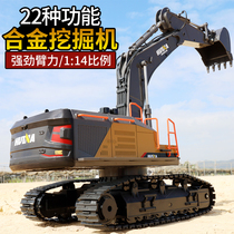 Wire Transfer Engineering Car Model Large Number Charging Motion Remote Control Excavator Toy Alloy Hook Machine Children Boy Digger
