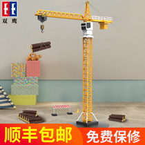 Double Eagle Large Number Charging Tower Crane Wireless Remote Control Crane Boy Hanger Engineering Car Model Childrens Toys