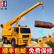 Double Eagle oversized wireless remote control engineering truck crane toy boy charging dynamic children crane car model