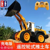 Wireless remote control forklift loader large charging dynamic bulldozer engineering car toy children boy car model
